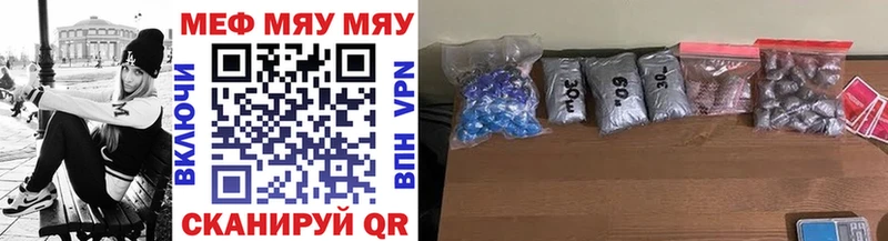 БУТИРАТ Новотроицк