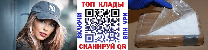 Наркотические вещества Новотроицк МАРИХУАНА  Кокаин  Меф 