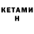 Дистиллят ТГК THC oil Rustam Kodirberganov