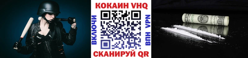 Cocaine Columbia  Новотроицк 