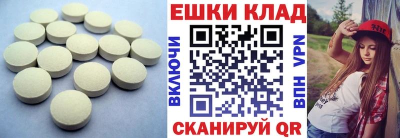 наркотики Новотроицк ЭКСТАЗИ бентли
