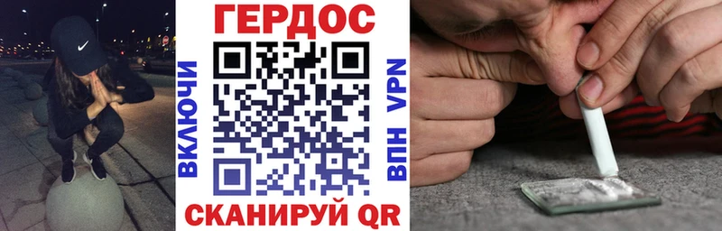 KRAKEN сайт  Новотроицк  ГЕРОИН Афган 