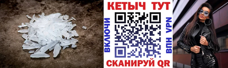 blacksprut ссылка  маркетплейс клад  Кетамин ketamine  Новотроицк 