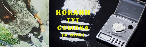 прущая мука Навашино