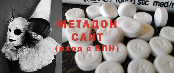 бутик Нефтегорск