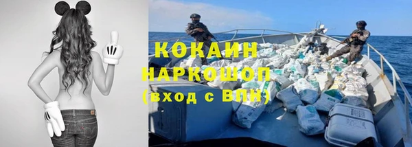 прущая мука Навашино