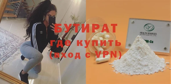 каннабис Михайловск