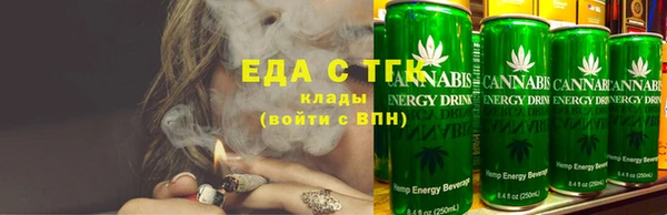 бутик Нефтегорск