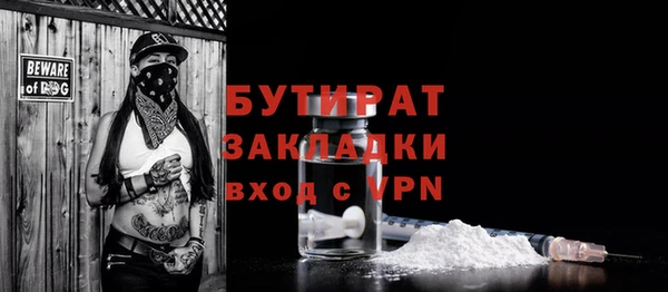 не бодяженный Надым