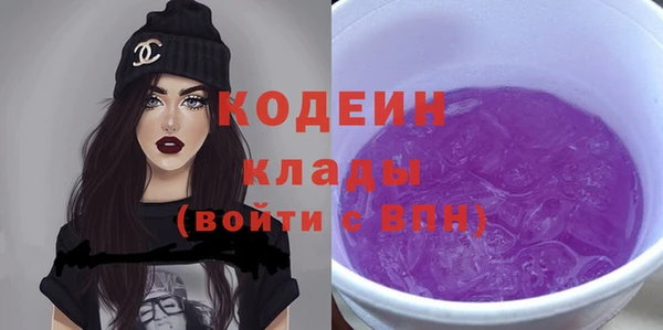 мефедрон мука Наволоки