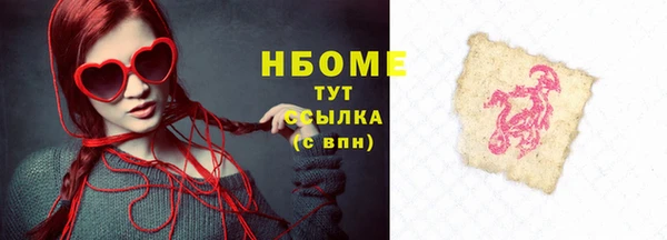 Альфа ПВП Нефтекумск