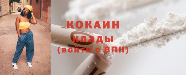 бутик Нефтегорск
