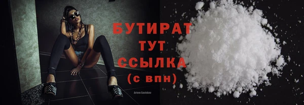 Альфа ПВП Нефтекумск
