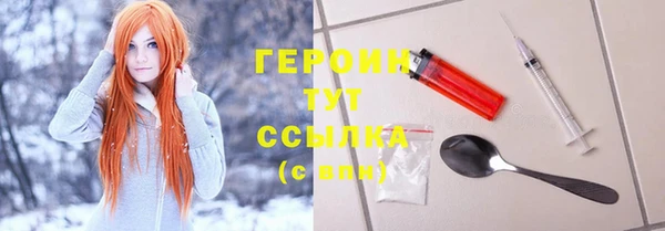 мефедрон мука Наволоки