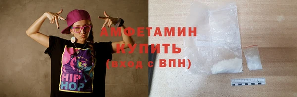 мефедрон мука Наволоки