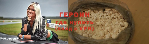 мяу мяу кристалл Михайлов