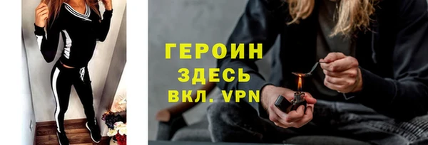 мефедрон мука Наволоки