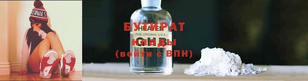 бутик Нефтегорск