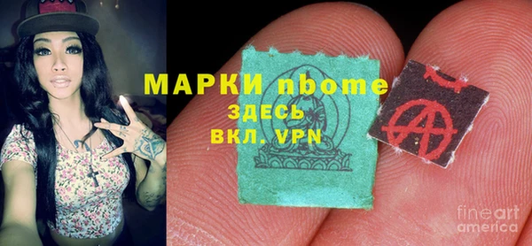 мефедрон мука Наволоки