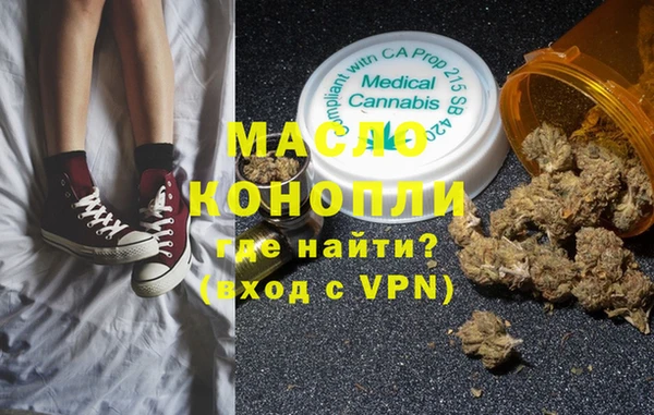 бутик Нефтегорск