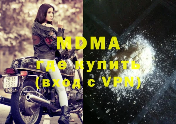 бутик Нефтегорск
