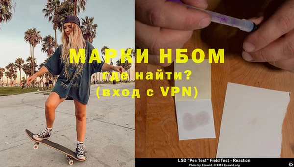 прущая мука Навашино
