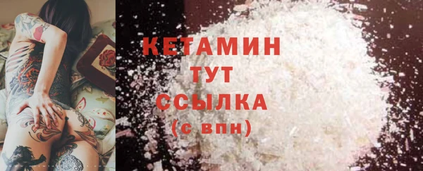 прущая мука Навашино