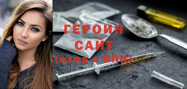 мефедрон мука Наволоки