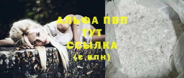 бутик Нефтегорск
