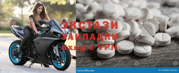 не бодяженный Надым