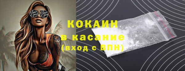 не бодяженный Надым
