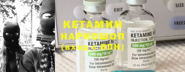 мефедрон мука Наволоки