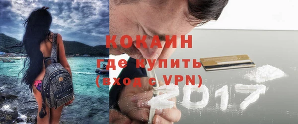 бутик Нефтегорск
