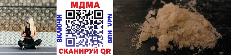 нарко площадка наркотические препараты  Новотроицк  MDMA Molly 