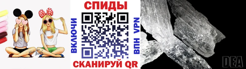 закладки  Новотроицк  Первитин пудра 